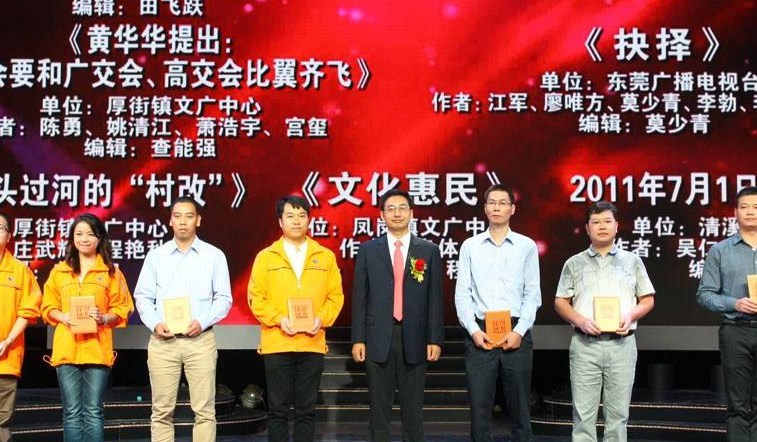 扶志 兴业 驻村